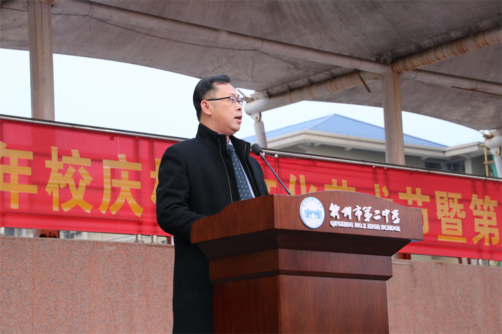 飬ഺֱеڶѧ48УУ԰Ļߵʮﾶ˶ῪĻʽ