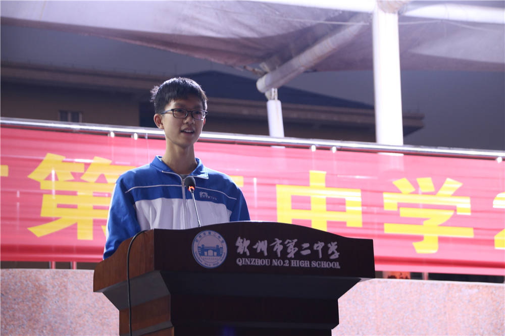 Σܶǰ------еڶѧ2023괺ѧڿѧ