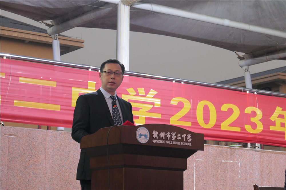 Σܶǰ------еڶѧ2023괺ѧڿѧ