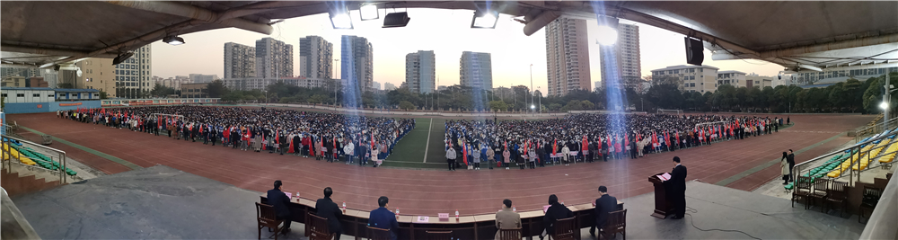 Σܶǰ------еڶѧ2023괺ѧڿѧ