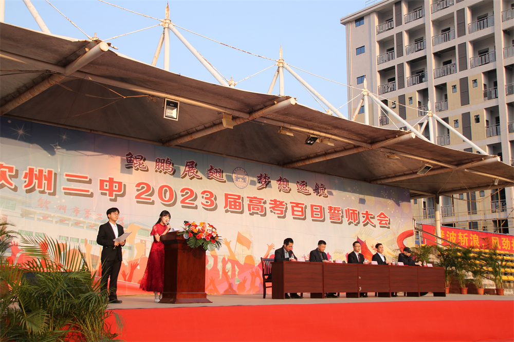 չᣬԲ------еڶѧ2023ʦ