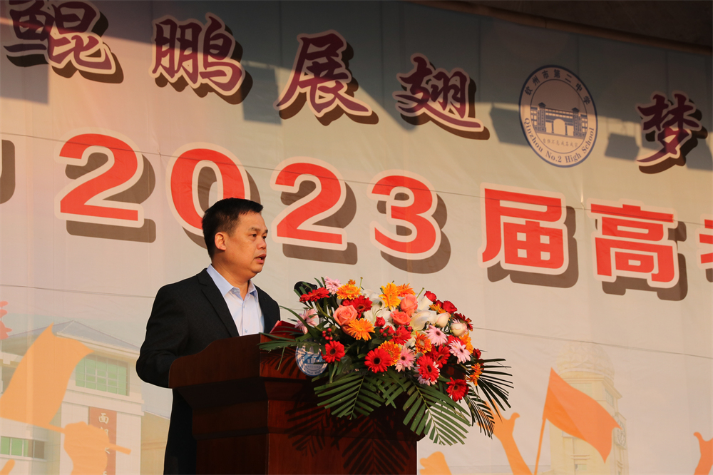 չᣬԲ------еڶѧ2023ʦ