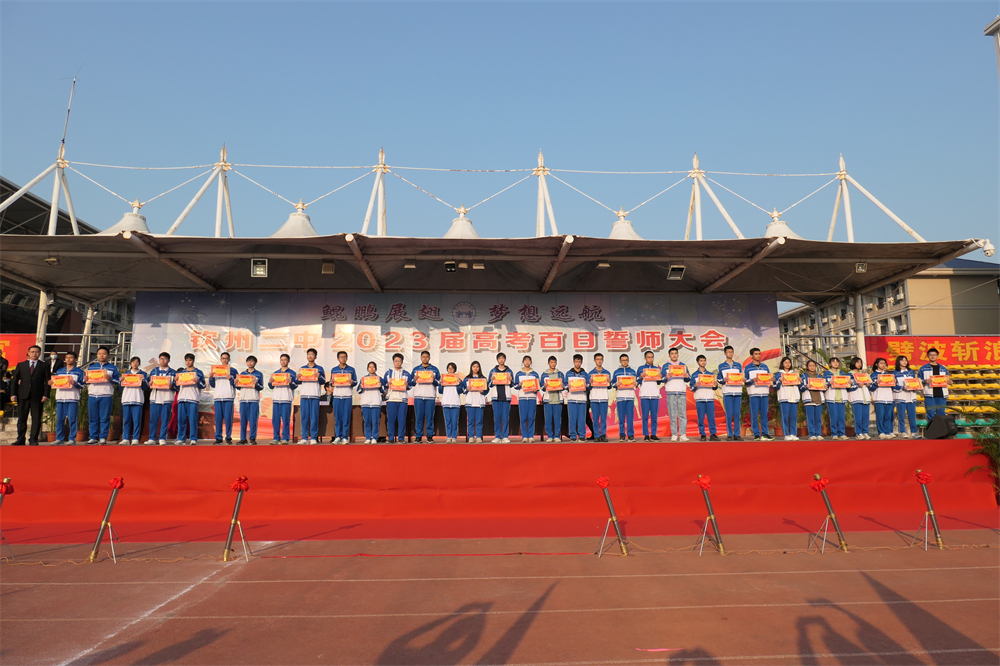 չᣬԲ------еڶѧ2023ʦ