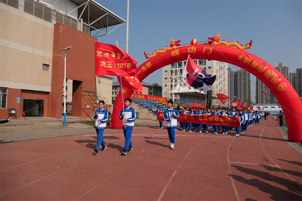 չᣬԲ------еڶѧ2023ʦ