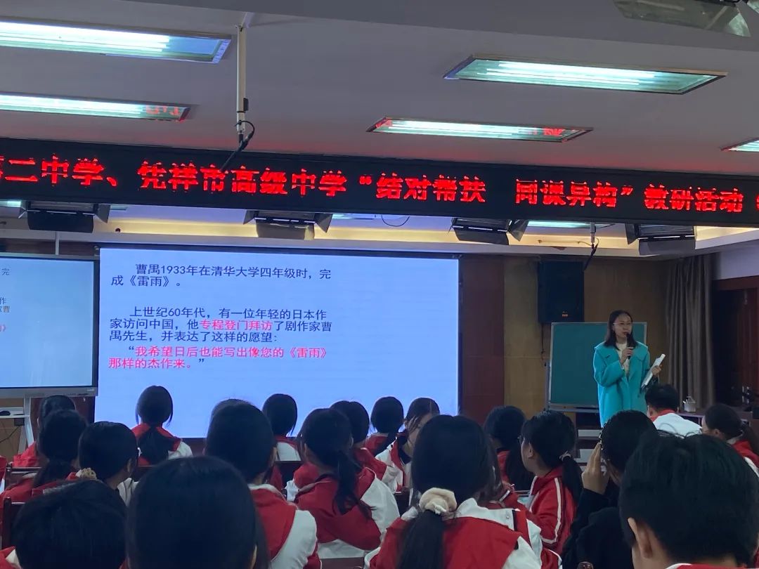 ϵ߽չ Ԯ߰еڶѧƾи߼ѧչʽԮ߰