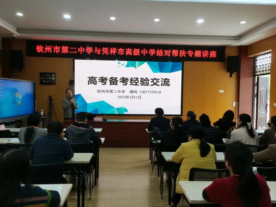 ϵ߽չ Ԯ߰еڶѧƾи߼ѧչʽԮ߰