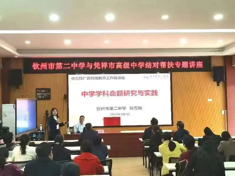 ϵ߽չ Ԯ߰еڶѧƾи߼ѧչʽԮ߰