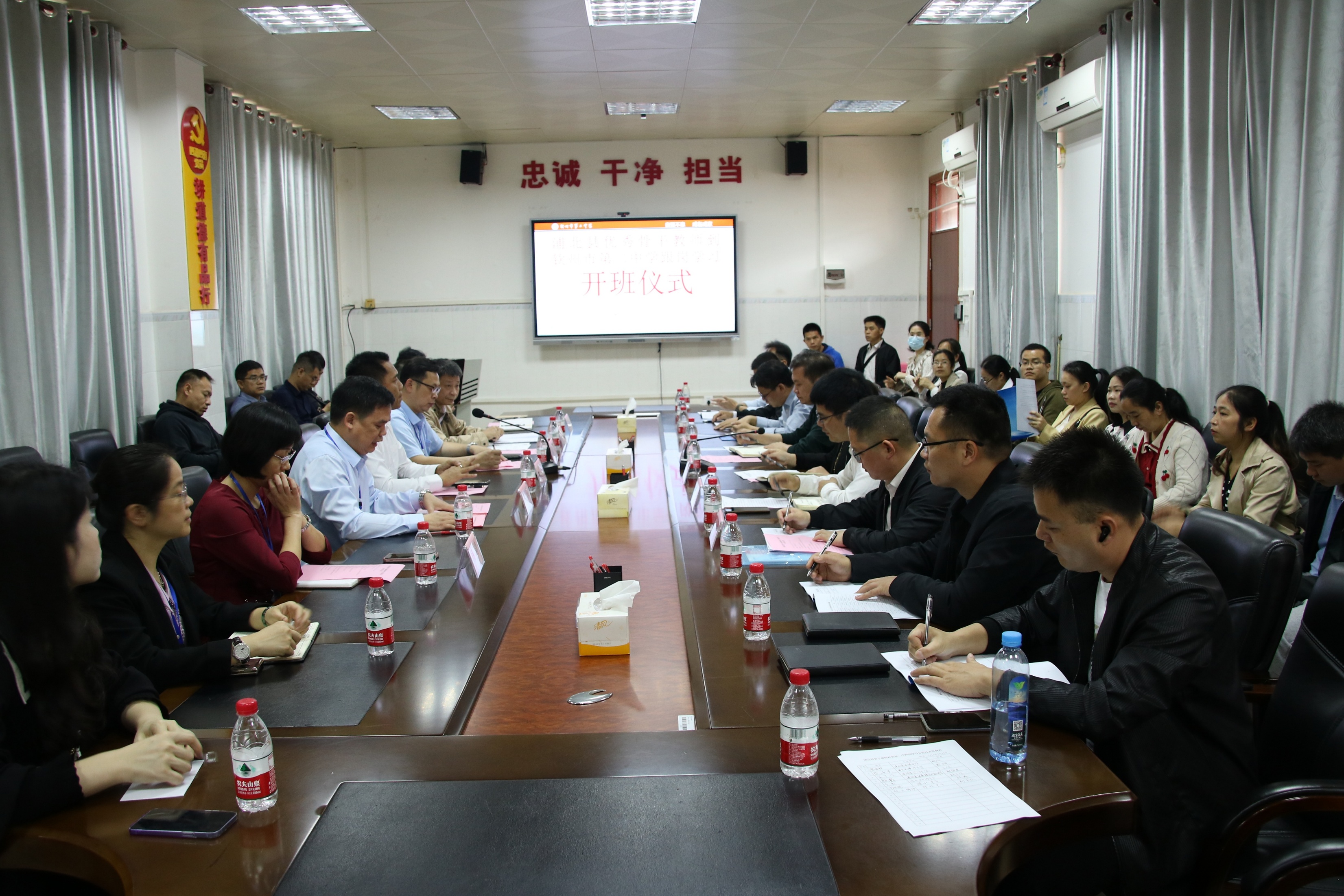 Ĵƽ̨ʹ------ֱǸɽʦУѧϰʽ