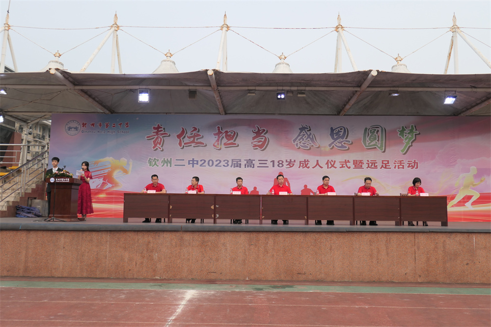 εжԲ------еڶѧ202318ʽԶ