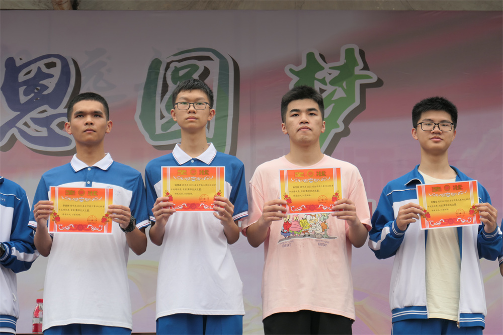 εжԲ------еڶѧ202318ʽԶ