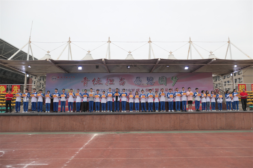 εжԲ------еڶѧ202318ʽԶ