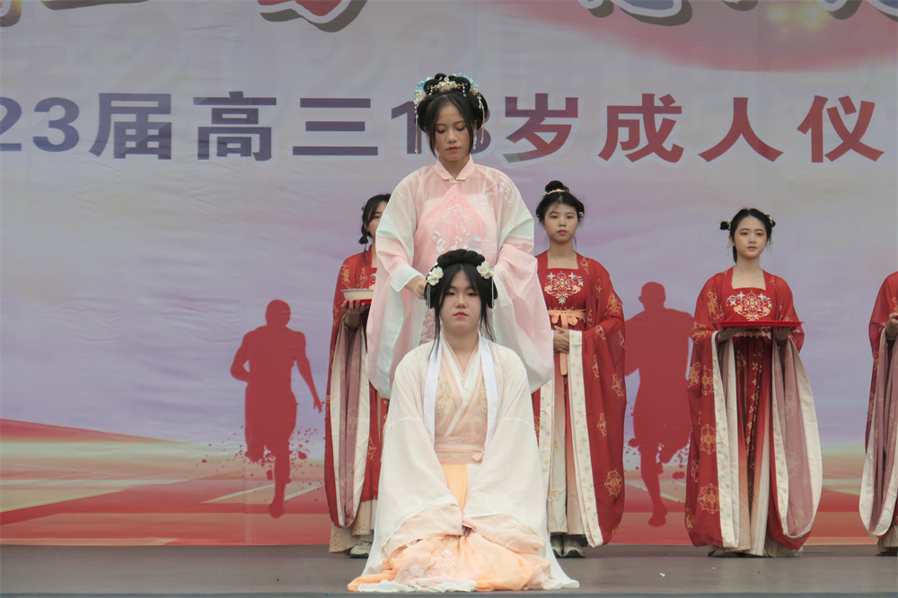 εжԲ------еڶѧ202318ʽԶ