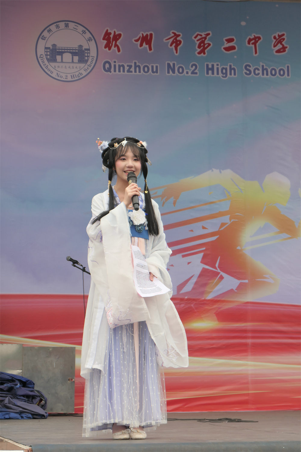 εжԲ------еڶѧ202318ʽԶ