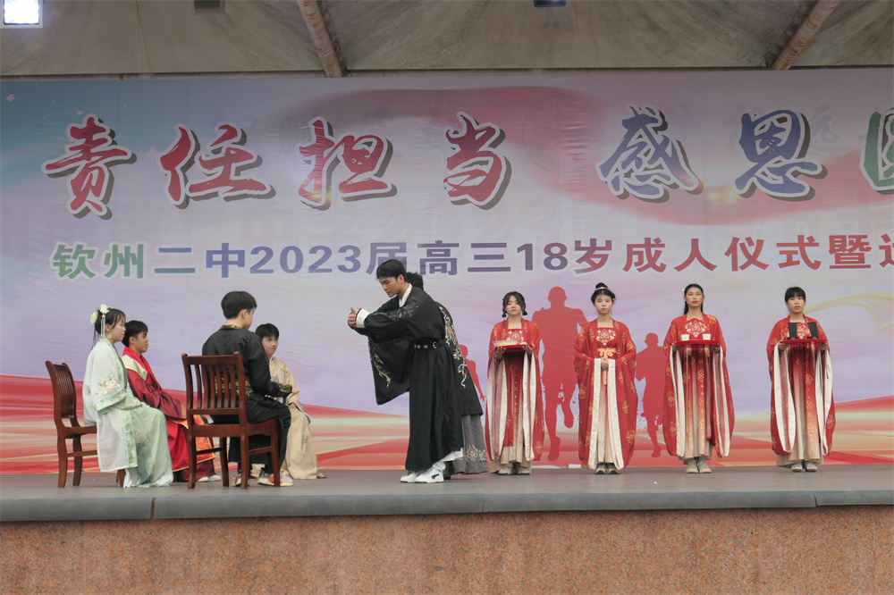 εжԲ------еڶѧ202318ʽԶ