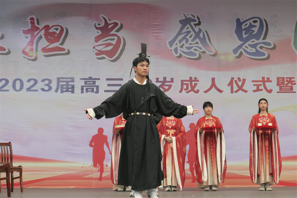 εжԲ------еڶѧ202318ʽԶ