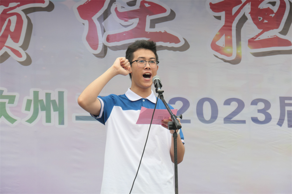 εжԲ------еڶѧ202318ʽԶ