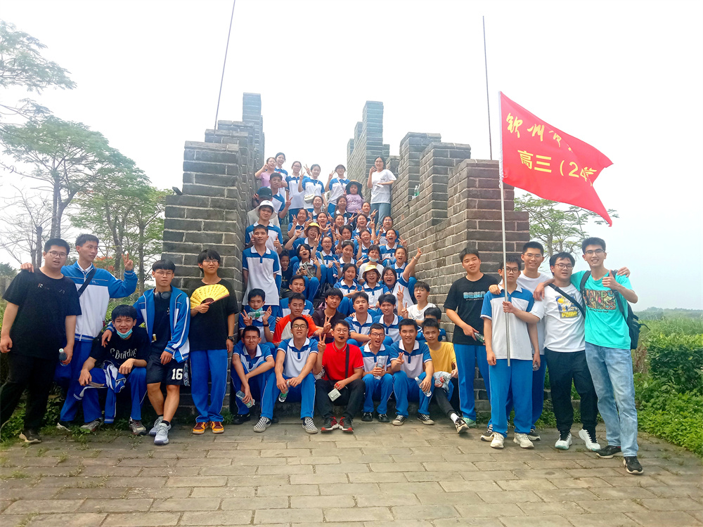 εжԲ------еڶѧ202318ʽԶ