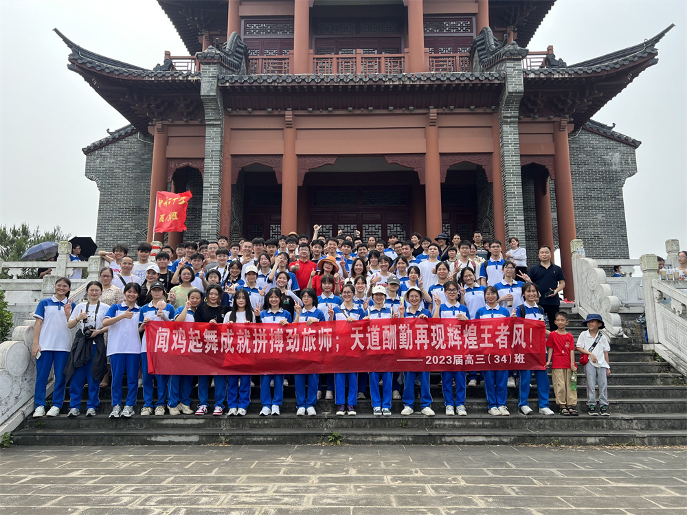 εжԲ------еڶѧ202318ʽԶ