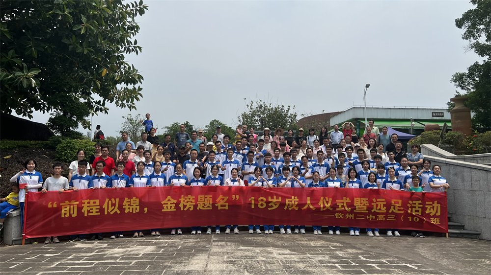 εжԲ------еڶѧ202318ʽԶ