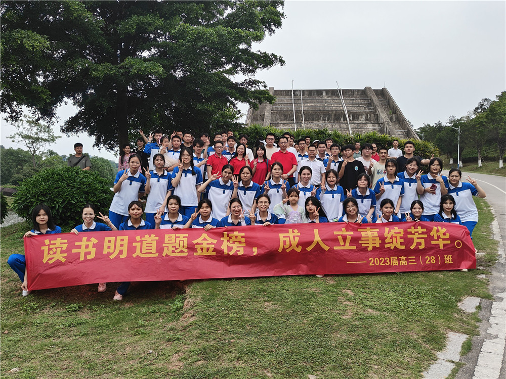 εжԲ------еڶѧ202318ʽԶ