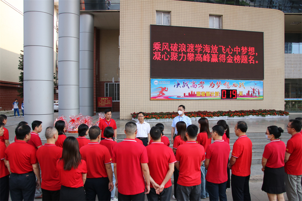 ػ д߷ܽ н쵼Уοʸʦ