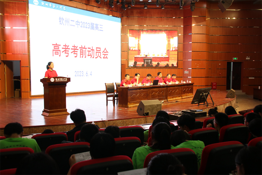 Ļս Ӧժ------ݶо2023߿ǰԱ