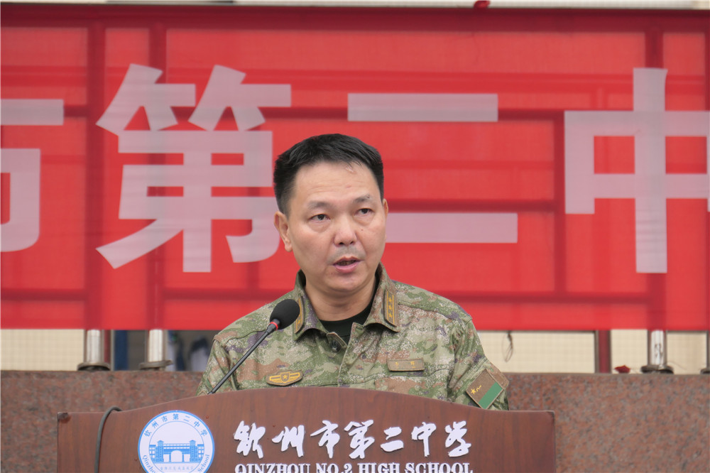 Ӣˬ ഺ еڶѧ2023һжѧѵԱ