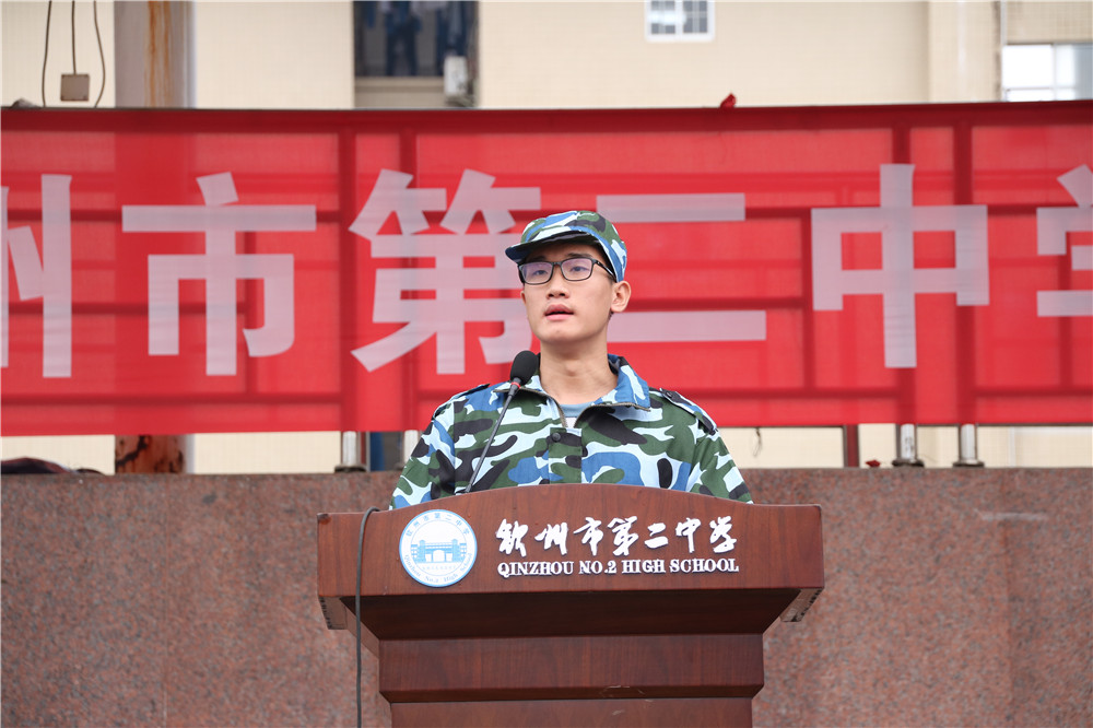 Ӣˬ ഺ еڶѧ2023һжѧѵԱ