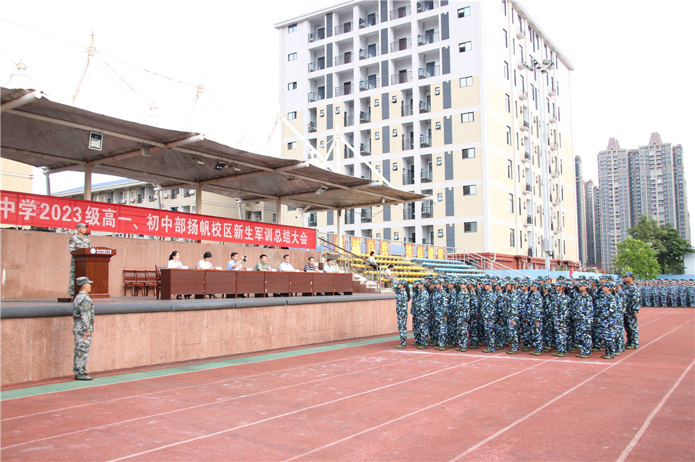 ѵĥɱ չɡеڶѧ2023һв﷫Уѵܽ