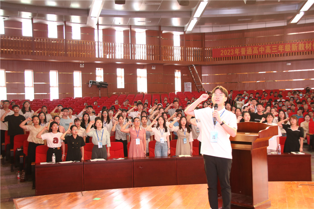 翸Σܷȡ------еڶѧٿ2023＾ѧڿѧ