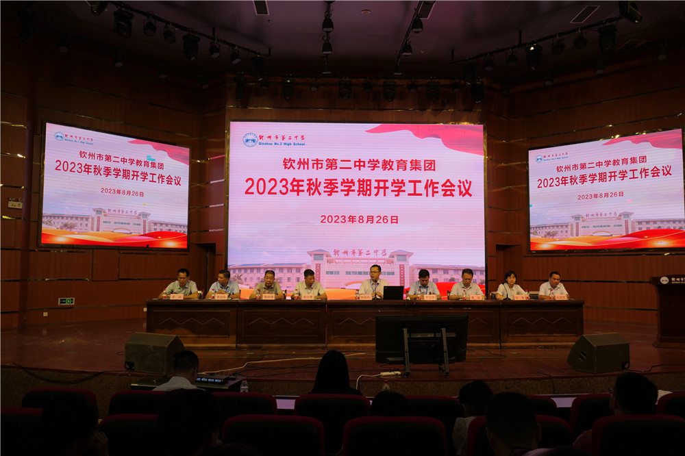 翸Σܷȡ------еڶѧٿ2023＾ѧڿѧ