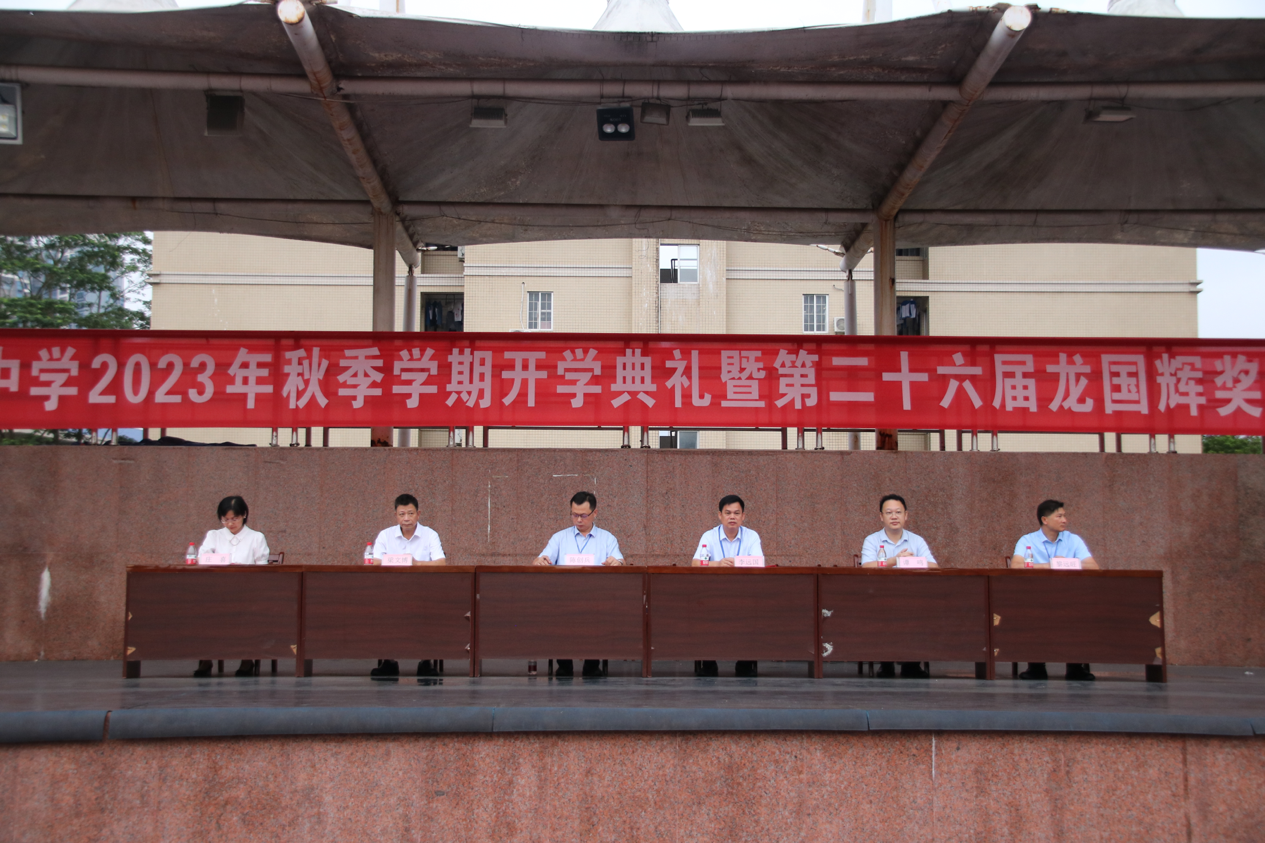 ҷչ᰿衪ݶо2023＾ѧڿѧߵڶʮԽѧ佱ʽ