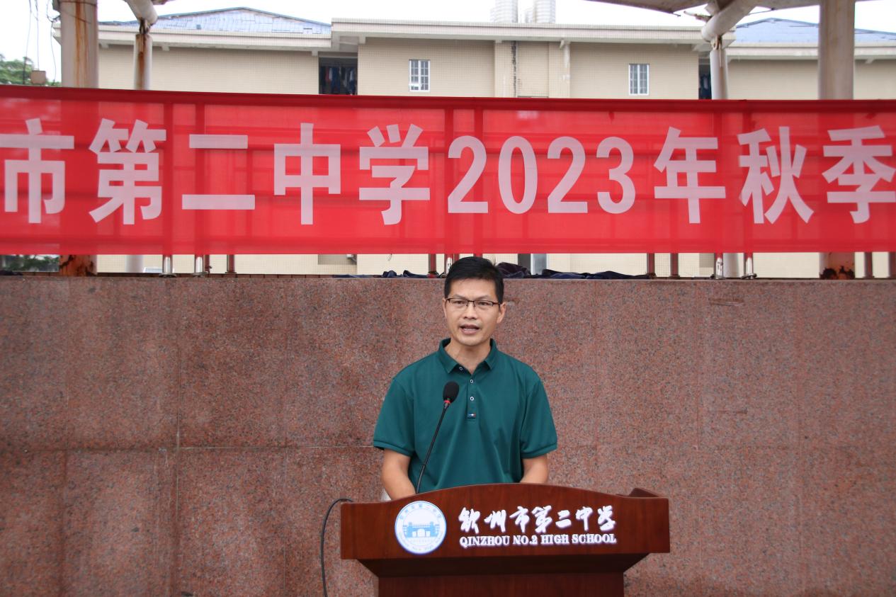 ҷչ᰿衪ݶо2023＾ѧڿѧߵڶʮԽѧ佱ʽ