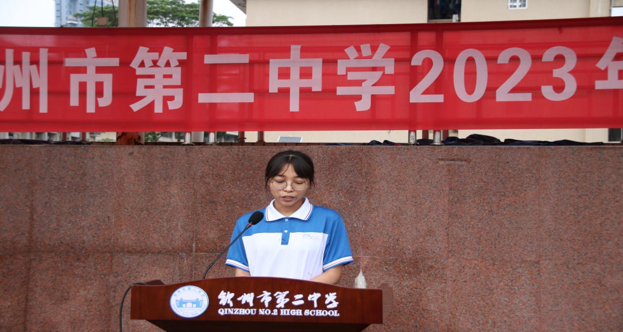 ҷչ᰿衪ݶо2023＾ѧڿѧߵڶʮԽѧ佱ʽ