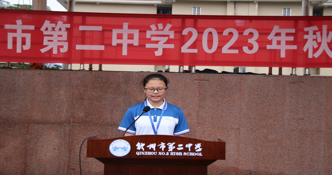 ҷչ᰿衪ݶо2023＾ѧڿѧߵڶʮԽѧ佱ʽ