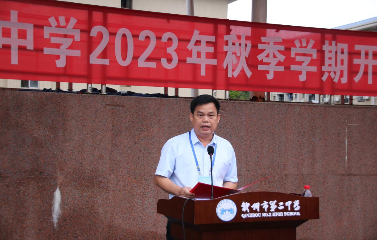 ҷչ᰿衪ݶо2023＾ѧڿѧߵڶʮԽѧ佱ʽ