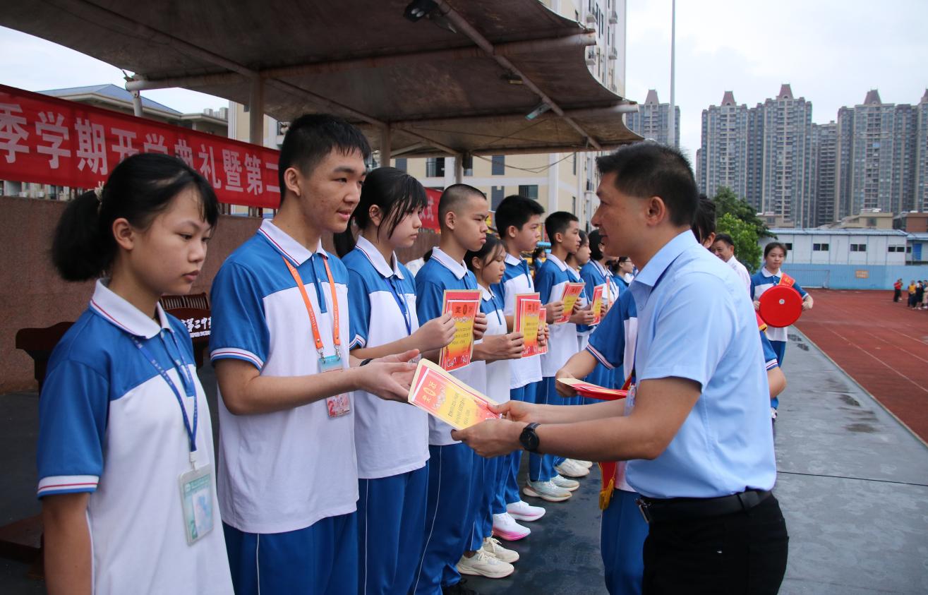 ҷչ᰿衪ݶо2023＾ѧڿѧߵڶʮԽѧ佱ʽ