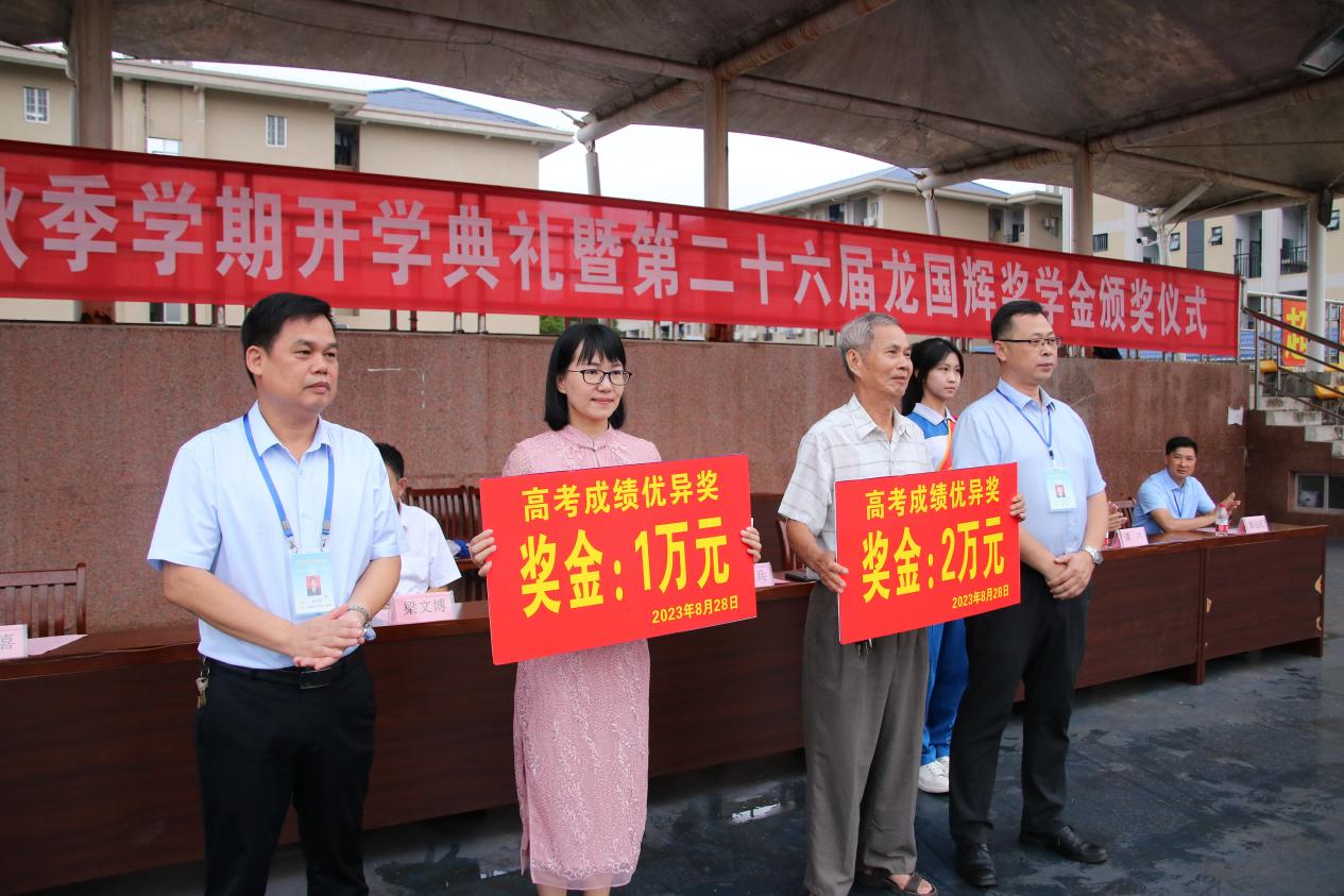 ҷչ᰿衪ݶо2023＾ѧڿѧߵڶʮԽѧ佱ʽ