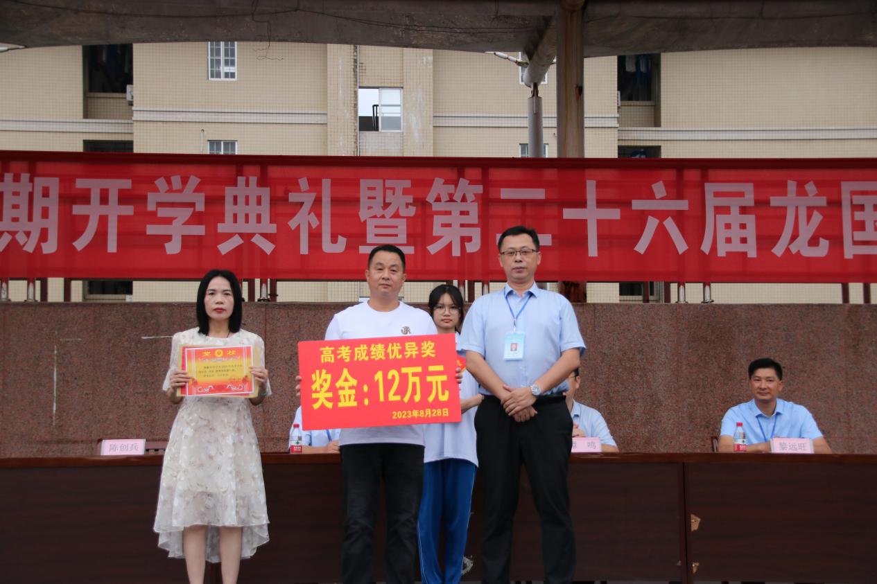 ҷչ᰿衪ݶо2023＾ѧڿѧߵڶʮԽѧ佱ʽ