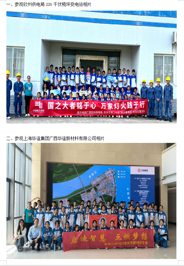 ǻۣȼ  ݶ2023ΰѧ