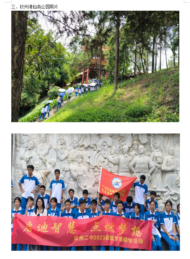 ǻۣȼ  ݶ2023ΰѧ