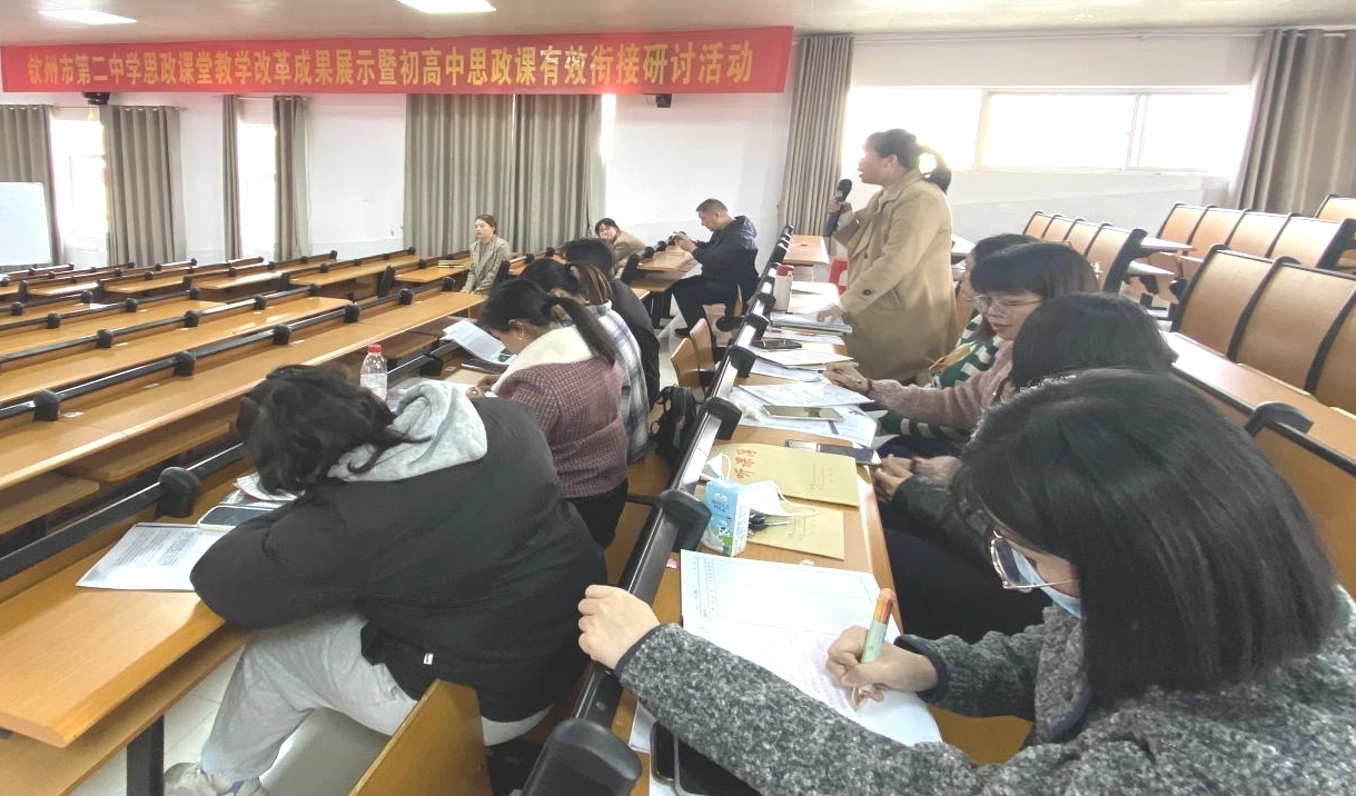 2023еڶѧ˼ýѧĸɹչʾ߳οЧνֻ