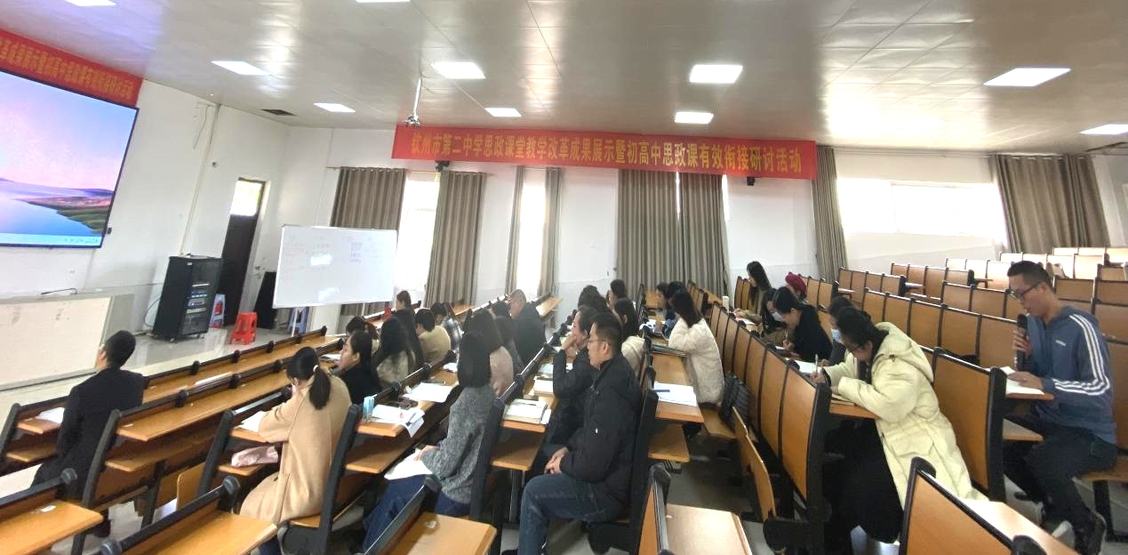 2023еڶѧ˼ýѧĸɹչʾ߳οЧνֻ