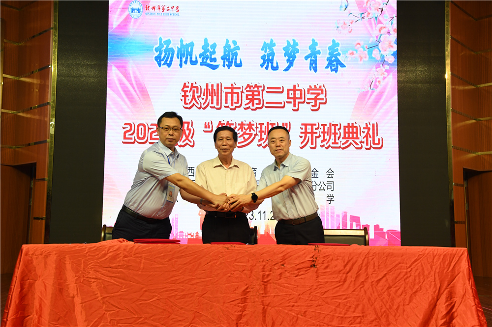 ﷫𺽣ഺеڶѧ2023ΰࡱ