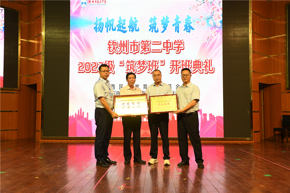 ﷫𺽣ഺеڶѧ2023ΰࡱ