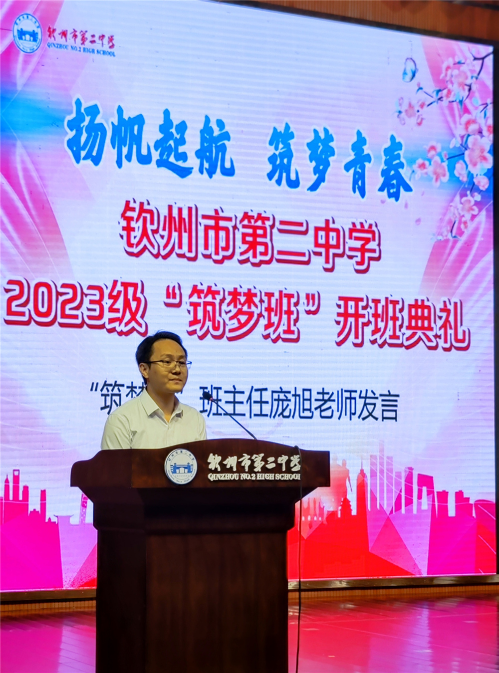 ﷫𺽣ഺеڶѧ2023ΰࡱ