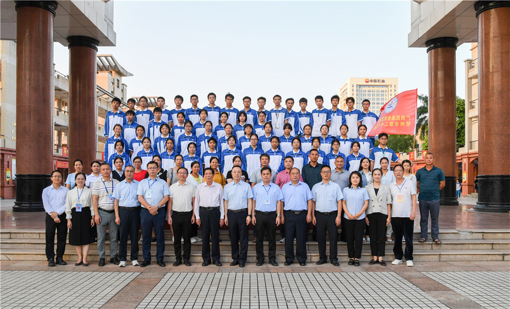 ﷫𺽣ഺеڶѧ2023ΰࡱ