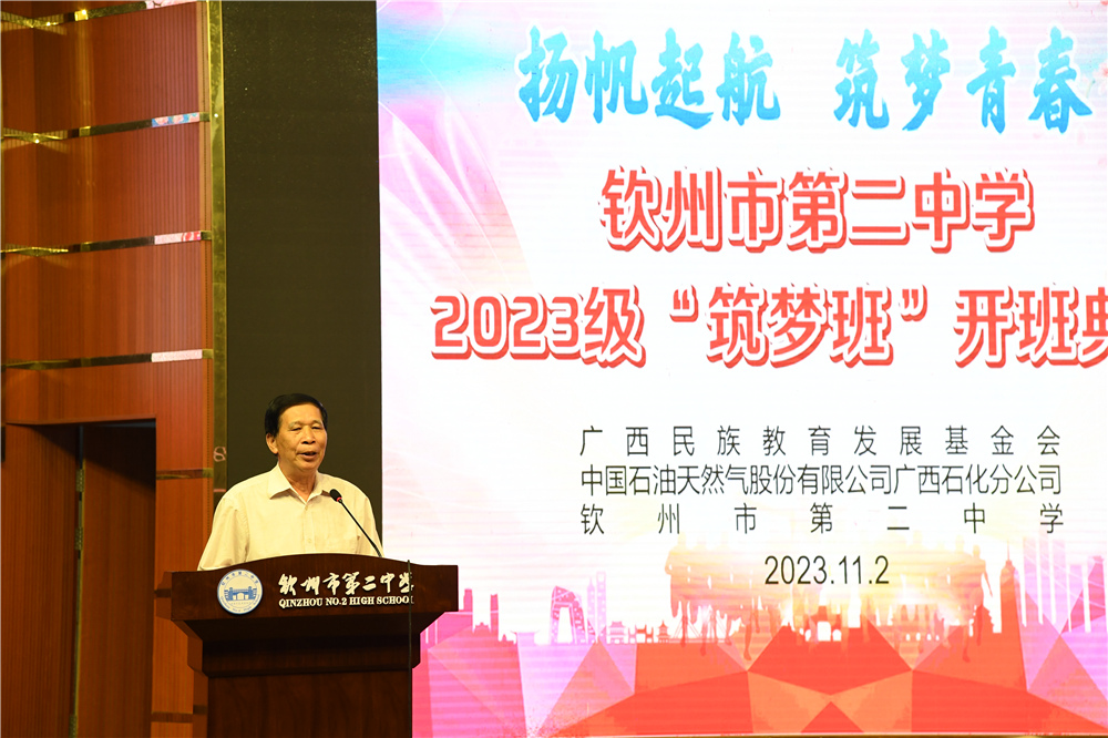 ﷫𺽣ഺеڶѧ2023ΰࡱ