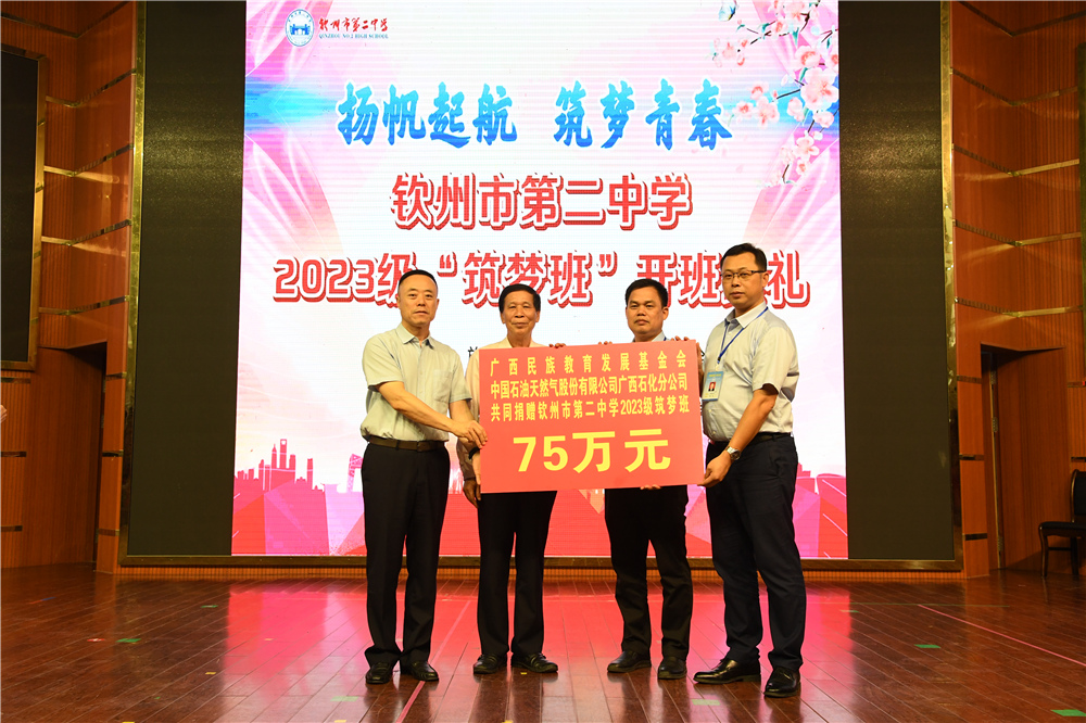 ﷫𺽣ഺеڶѧ2023ΰࡱ