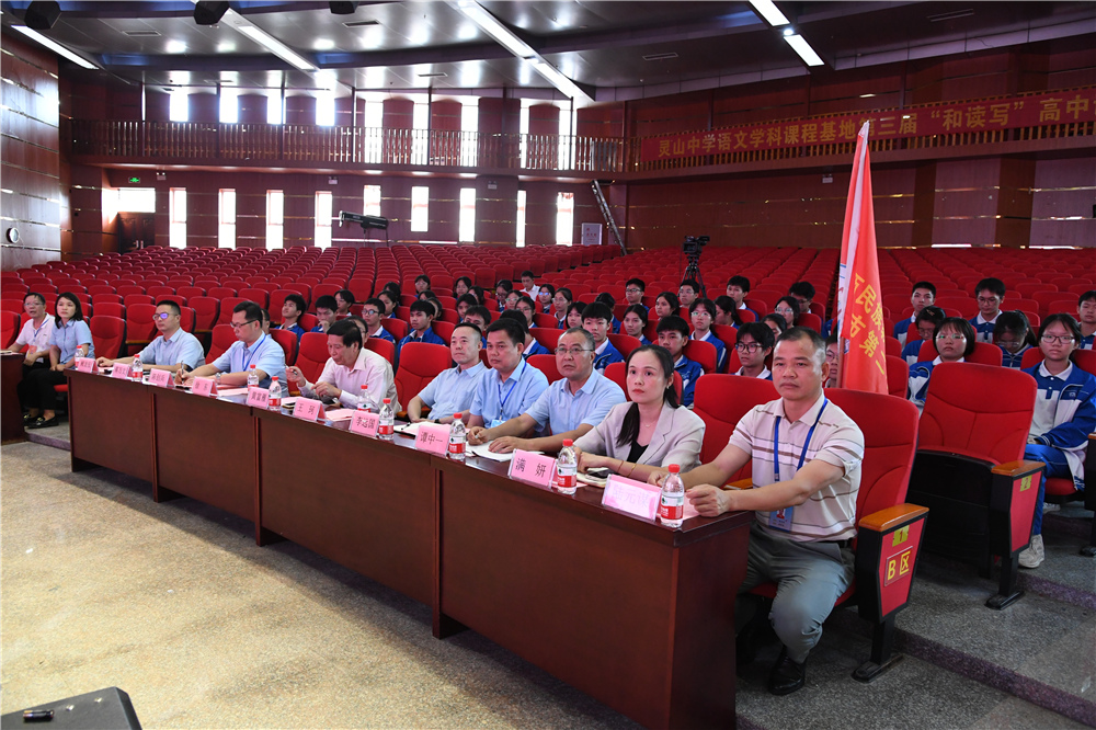 ﷫𺽣ഺеڶѧ2023ΰࡱ